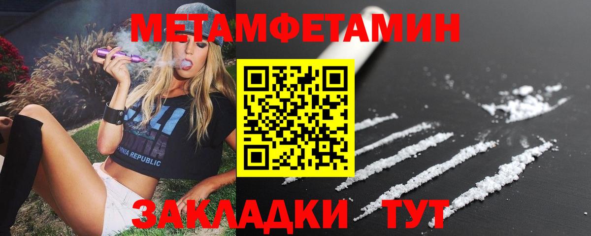 Амфетамин  Амфетамин Розовый  АМФ  Вход с VPN  Донецк 