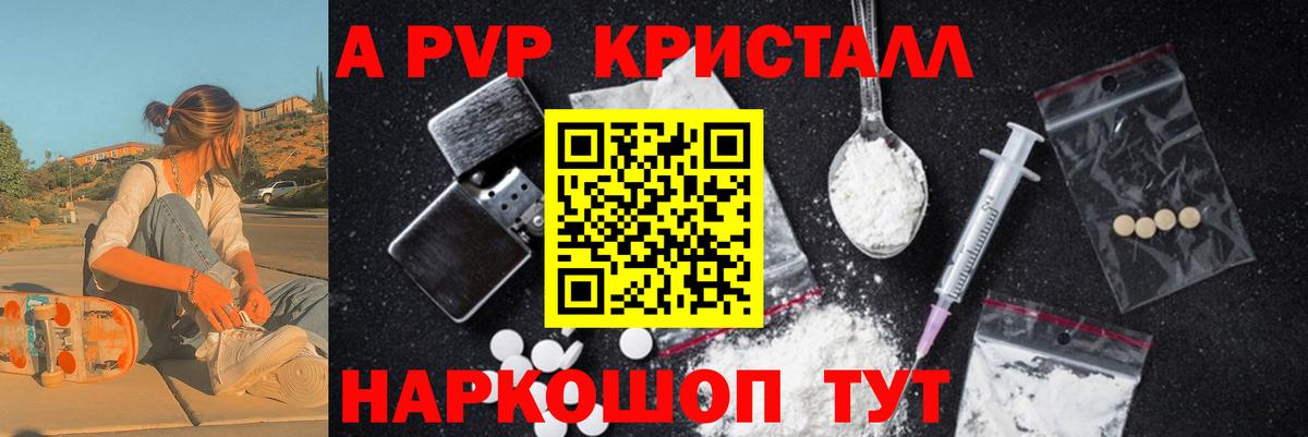 ГАШИШ  Лсд 25  Экстази  КОКАИН  Меф кристаллы  Донецк  Вход с VPN  Канабис  МЕФ  ГАШИШ 