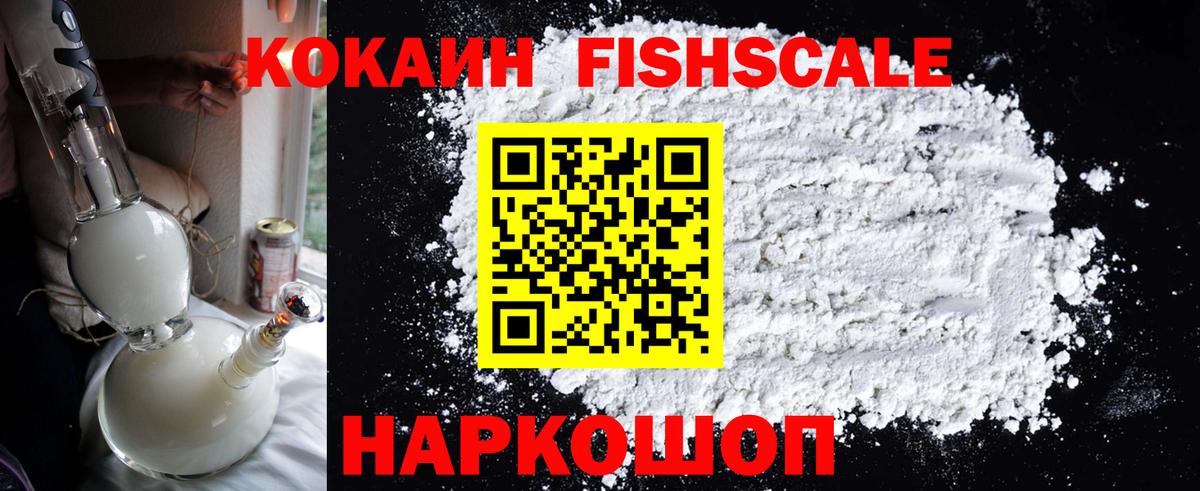 Кетамин Донецк