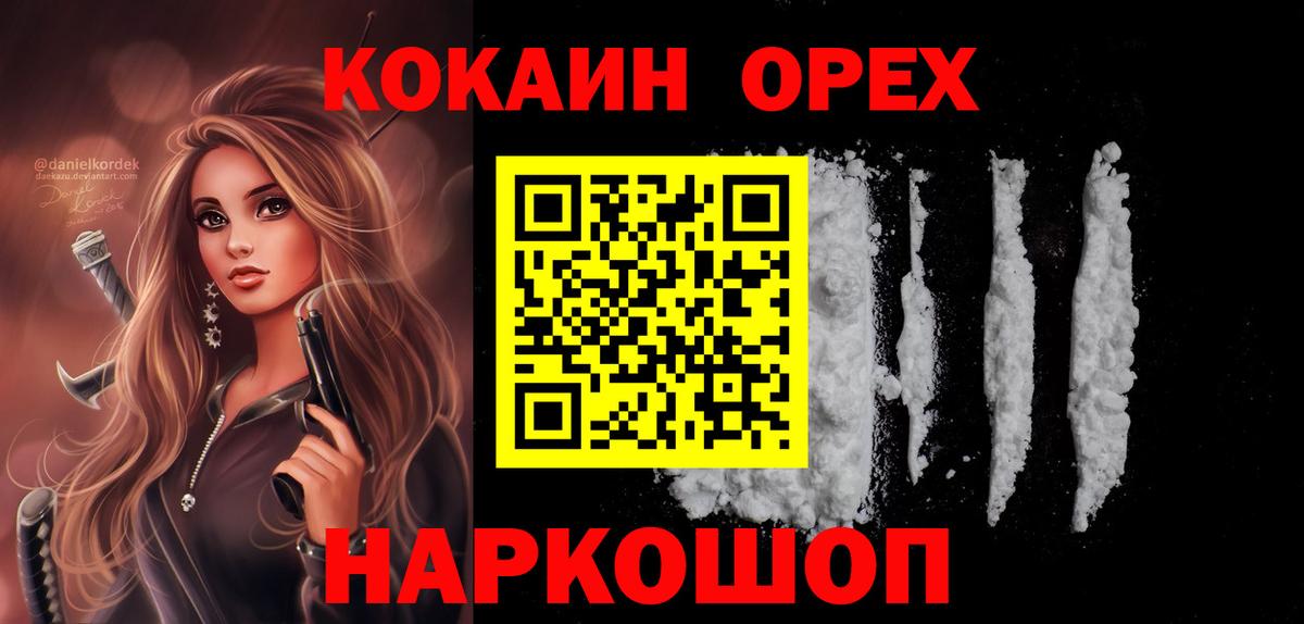 COCAIN VHQ Донецк
