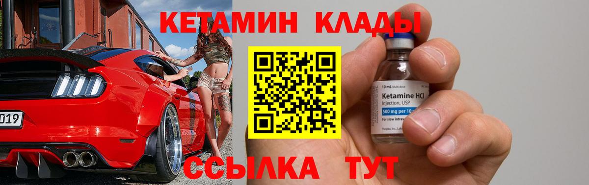 blacksprut онион  КЕТАМИН VHQ  Вход с VPN  Донецк 
