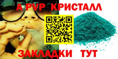 МДПВ Комсомольск-на-Амуре