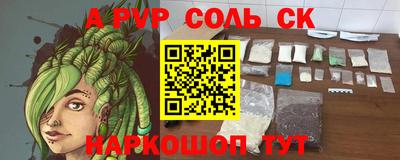 прущий лед Коммунар