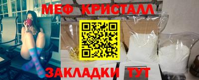прущий лед Коммунар