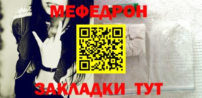 прущий лед Коммунар