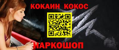 героин Конаково