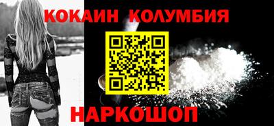 героин Конаково