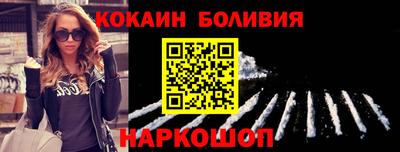 прущий лед Коммунар