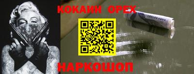 прущий лед Коммунар