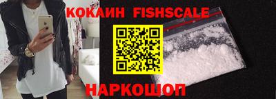 героин Конаково