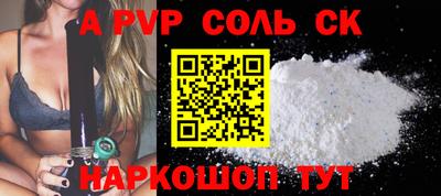 героин Конаково