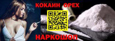 героин Конаково