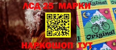 прущий лед Коммунар