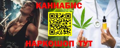 героин Конаково