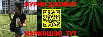 прущий лед Коммунар