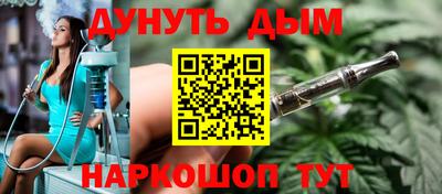героин Конаково