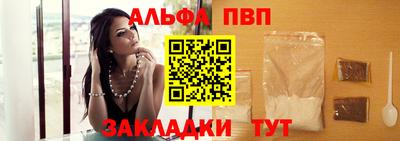прущий лед Коммунар