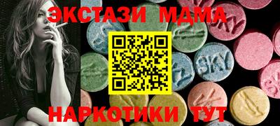 прущий лед Коммунар