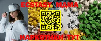 прущий лед Коммунар