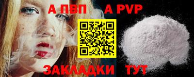 прущий лед Коммунар