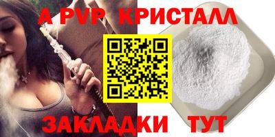 прущий лед Коммунар