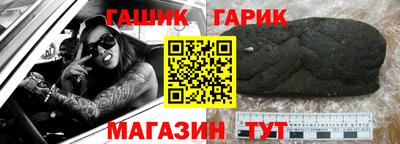 героин Конаково