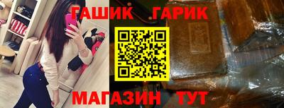 прущий лед Коммунар
