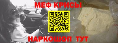 прущий лед Коммунар