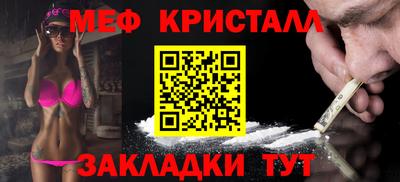 прущий лед Коммунар