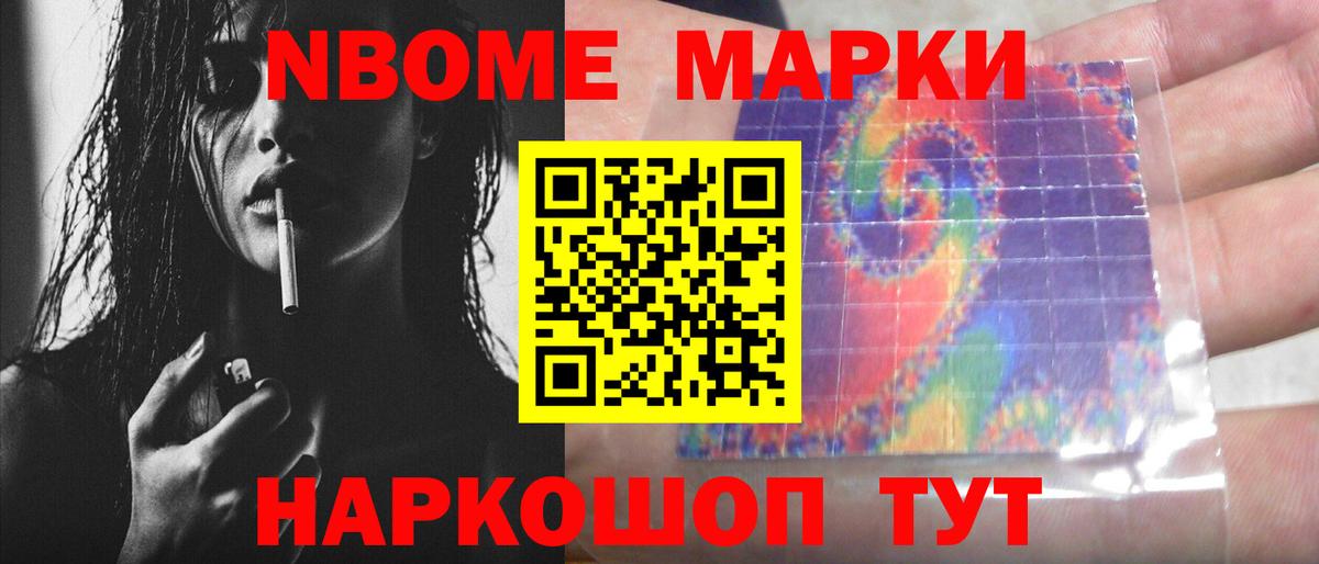 Лсд 25 экстази ecstasy Донецк