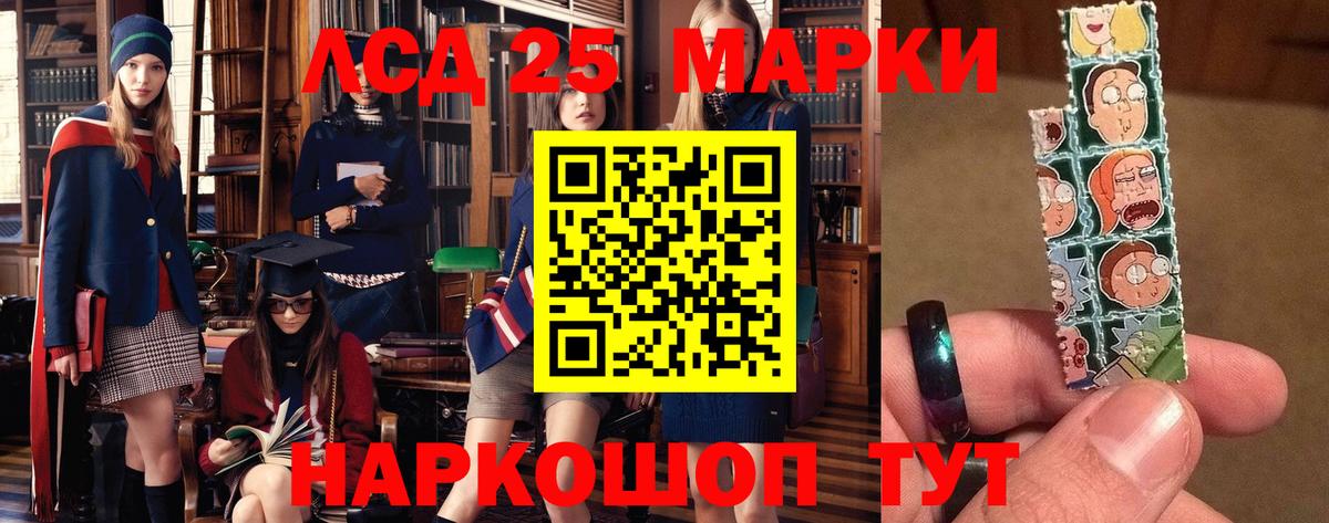 LSD-25 экстази ecstasy  Вход с VPN  Донецк  Лсд 25 экстази  LSD-25 экстази ecstasy 