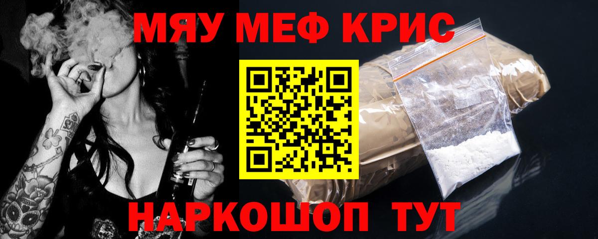 МЕФ 4 MMC  МЕФ 4 MMC  Меф  Донецк  Вход с VPN 