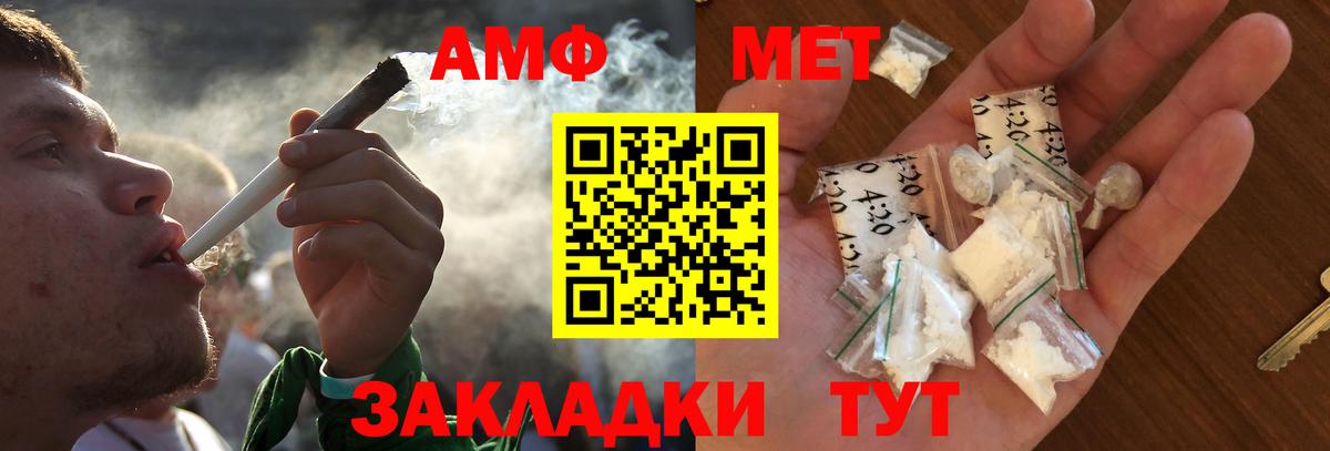 Первитин витя Донецк