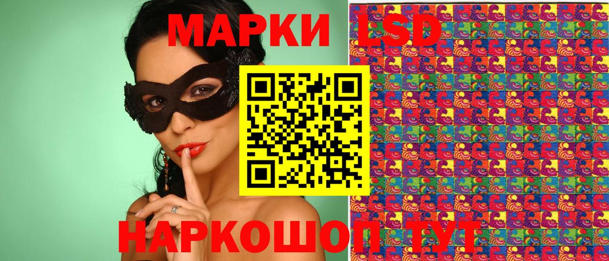 Марки NBOMe 1,5мг Донецк