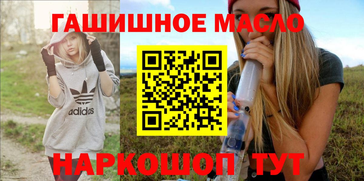 Дистиллят ТГК Wax Донецк