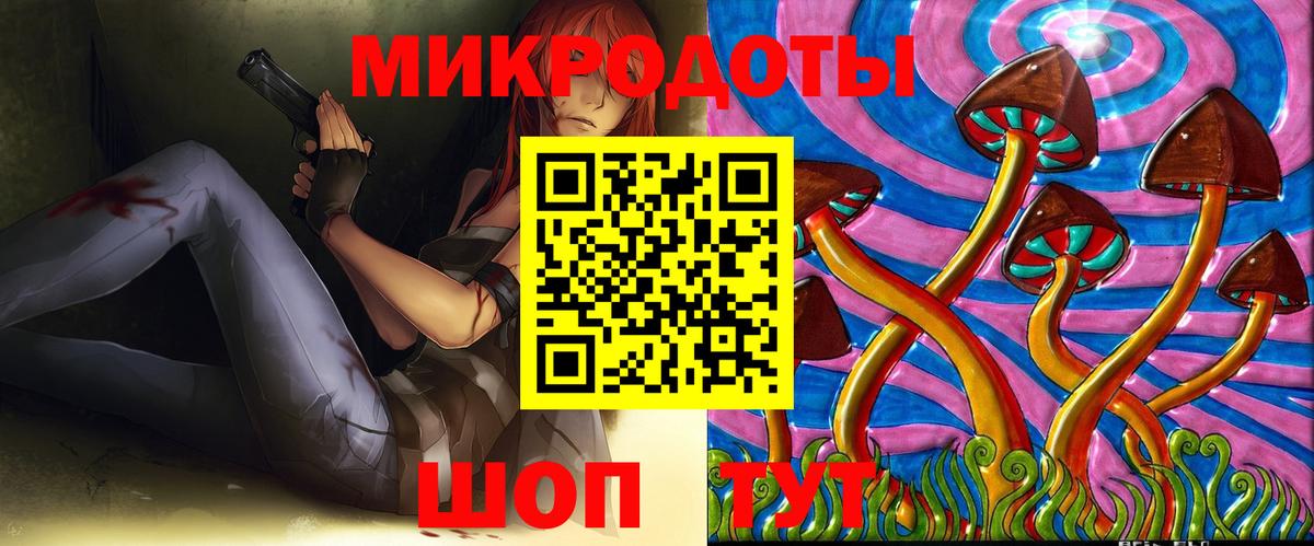 Галлюциногенные грибы мухоморы Донецк
