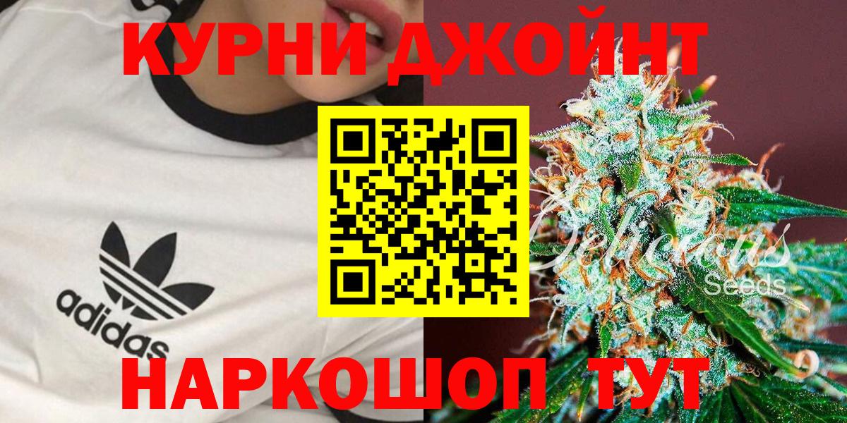 Бошки Шишки Amnesia Донецк
